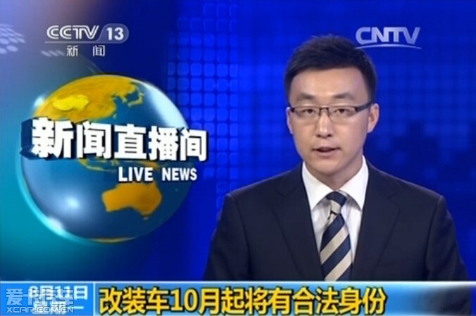 w66官网登录入口撞船后美航母照片首次曝光
